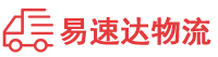 长沙到鹰潭物流公司